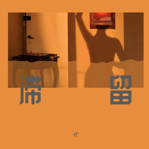 成人❌吸乳18禁羞羞网站直接看
